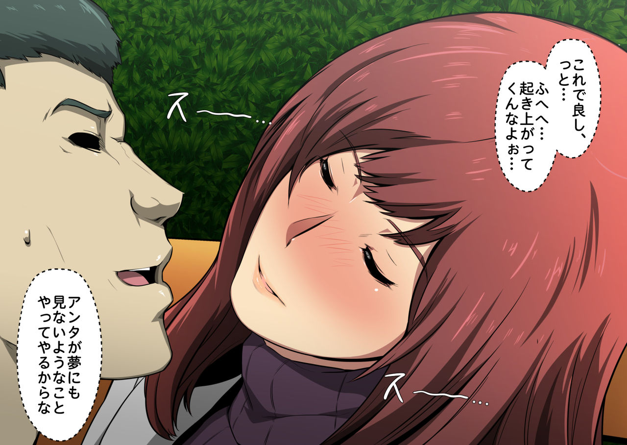 Tsuyoki na Onna Joushi no Deisui Sugata to, Itazuragokoro ga Waita Ore. page 9 full