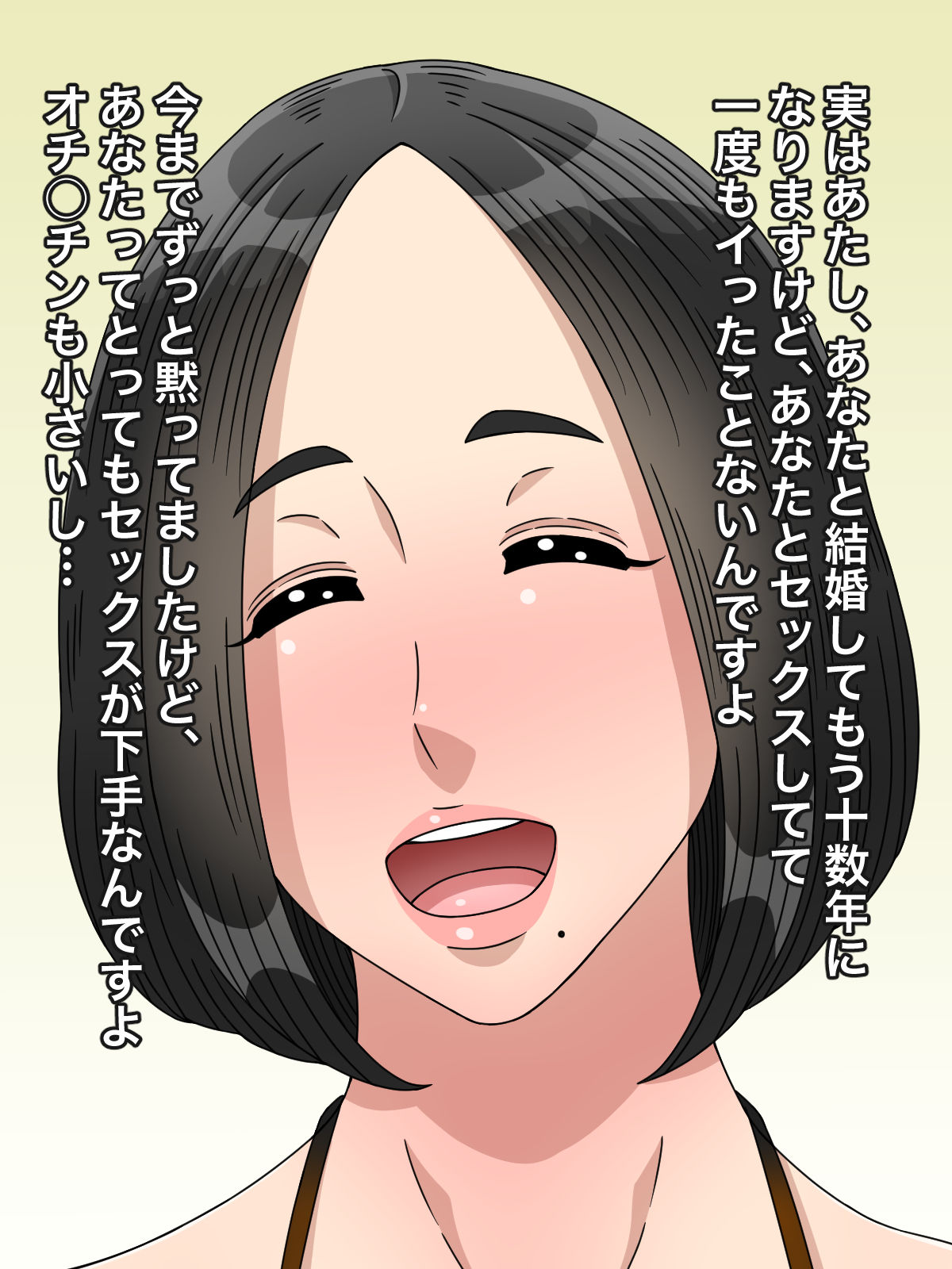 Sex ga Heta na Otto no Tame ni SeFri to Jitsuen Shite Sex o Oshietekureru Kokoro Yasashii Tsuma page 4 full