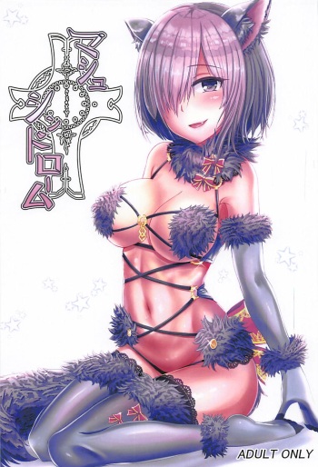 Mash Syndrome cover
