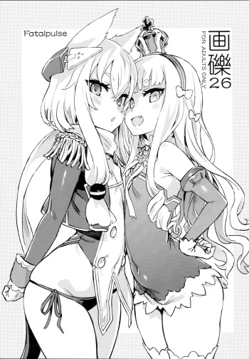 Gareki 26 cover