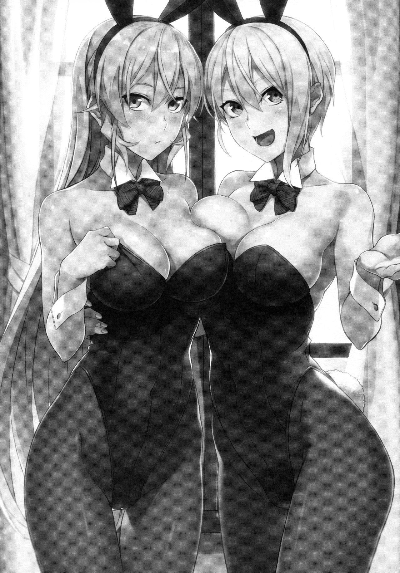 Secret Recipe 2-shiname | Secret Recipe - Часть 2 page 3 full