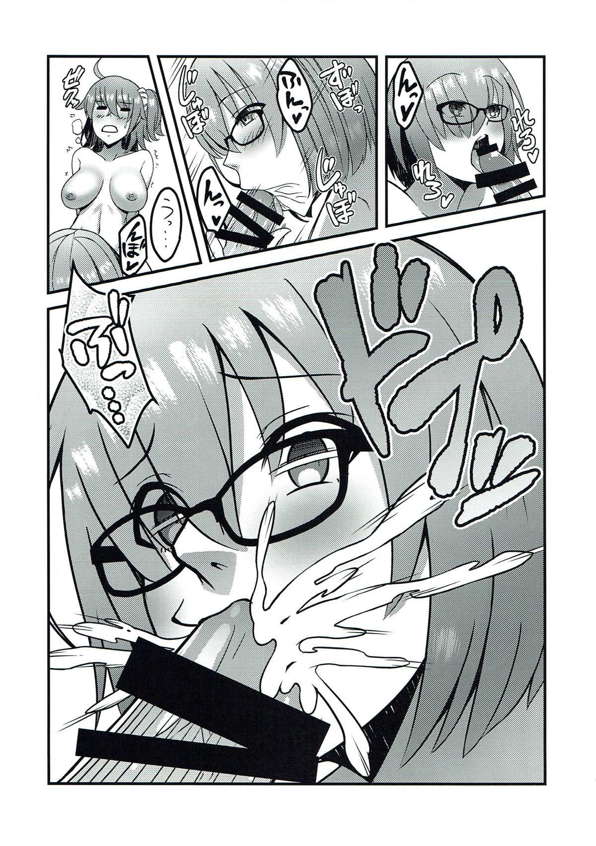 CHALDEA H Vol. 01 page 8 full