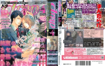 drap 2015-04 cover