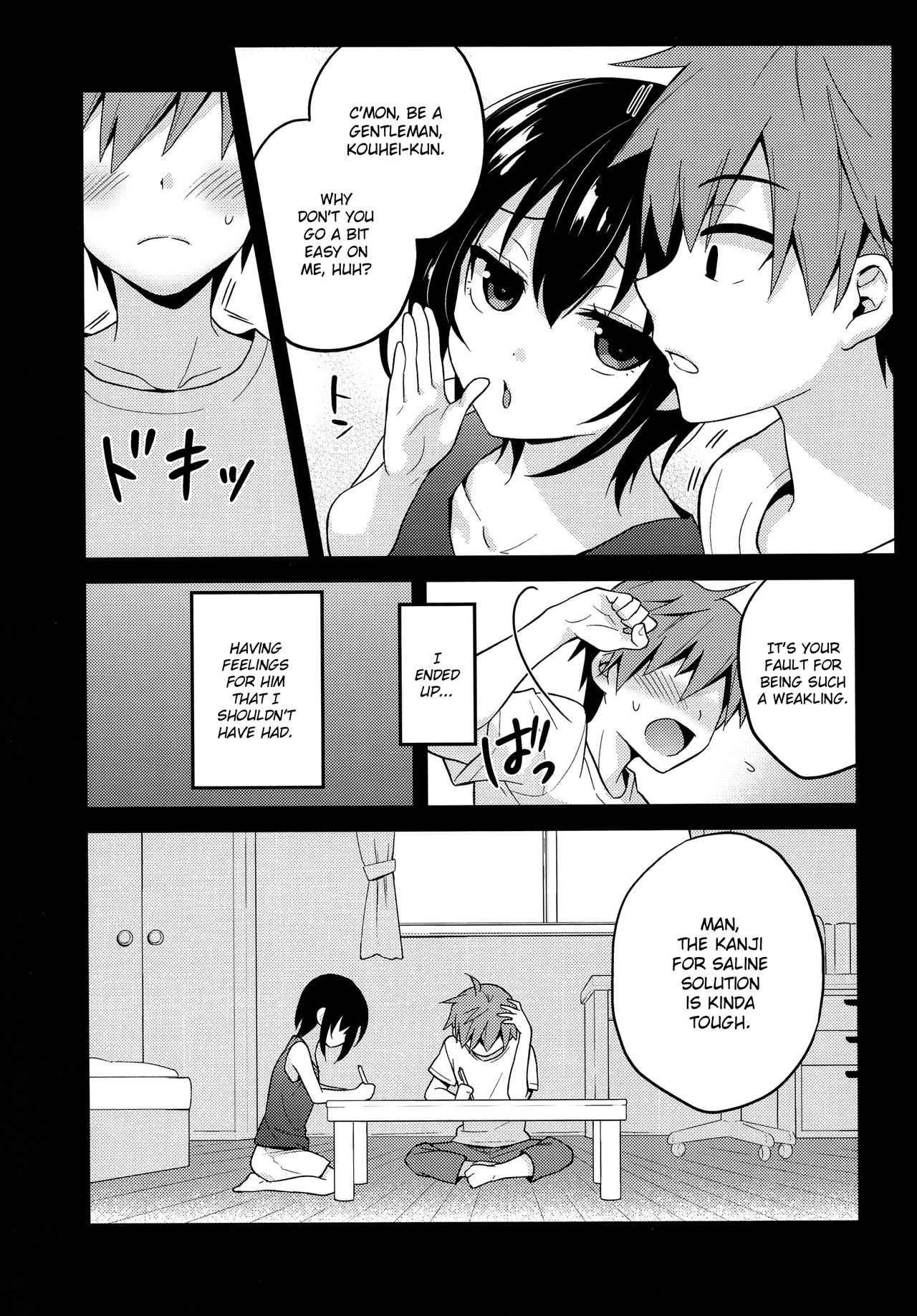 Natsu no Hi no Kimi to Boku | Our Summer Days page 6 full