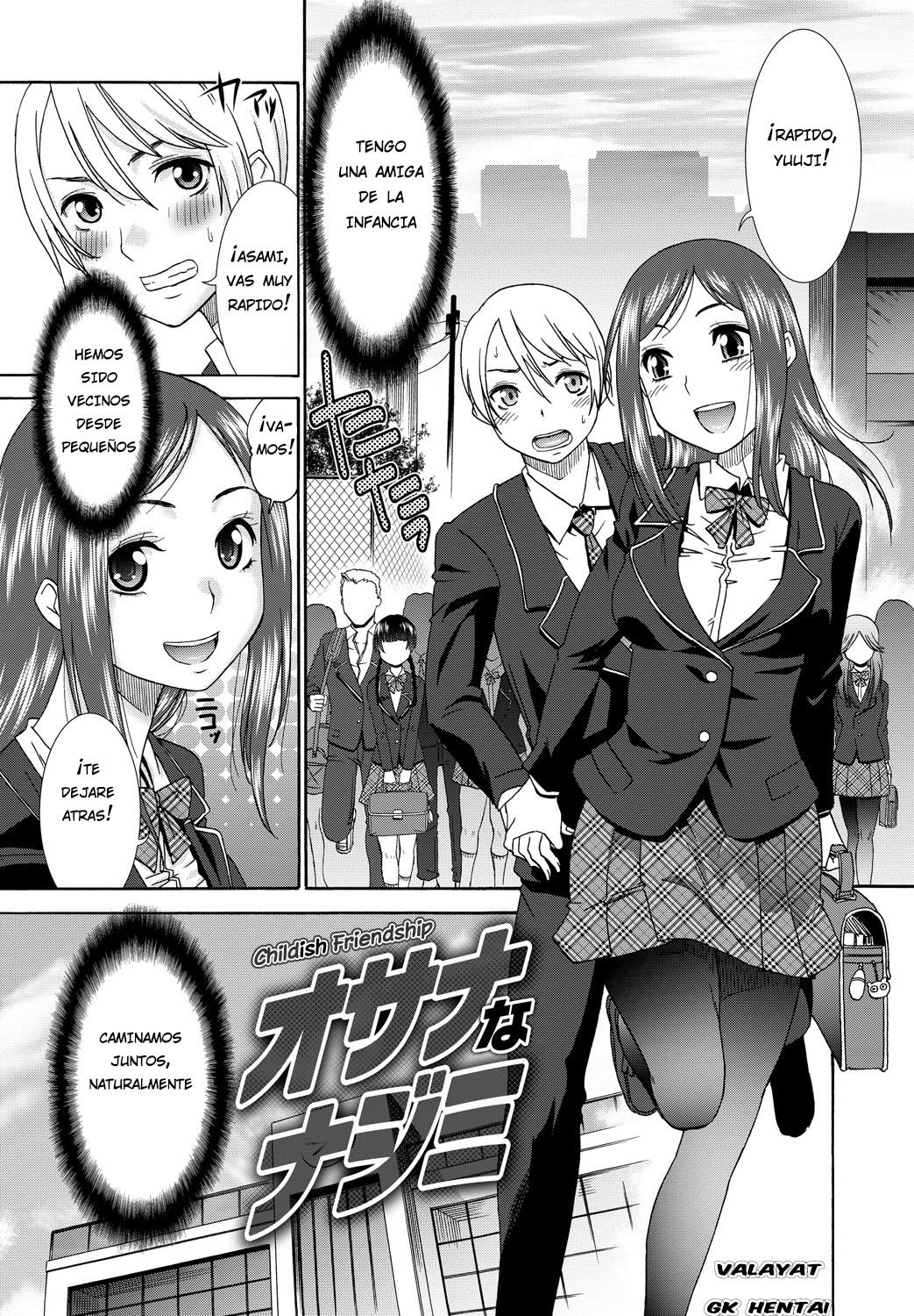 Osana na Najimi | Childish Friendship page 1 full