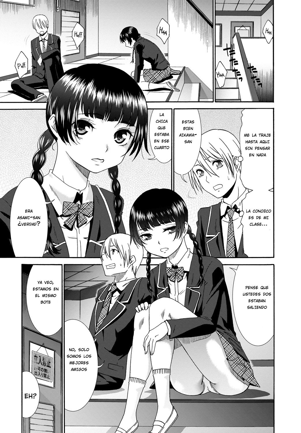 Osana na Najimi | Childish Friendship page 5 full