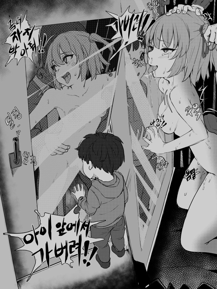 EEV page 10 full