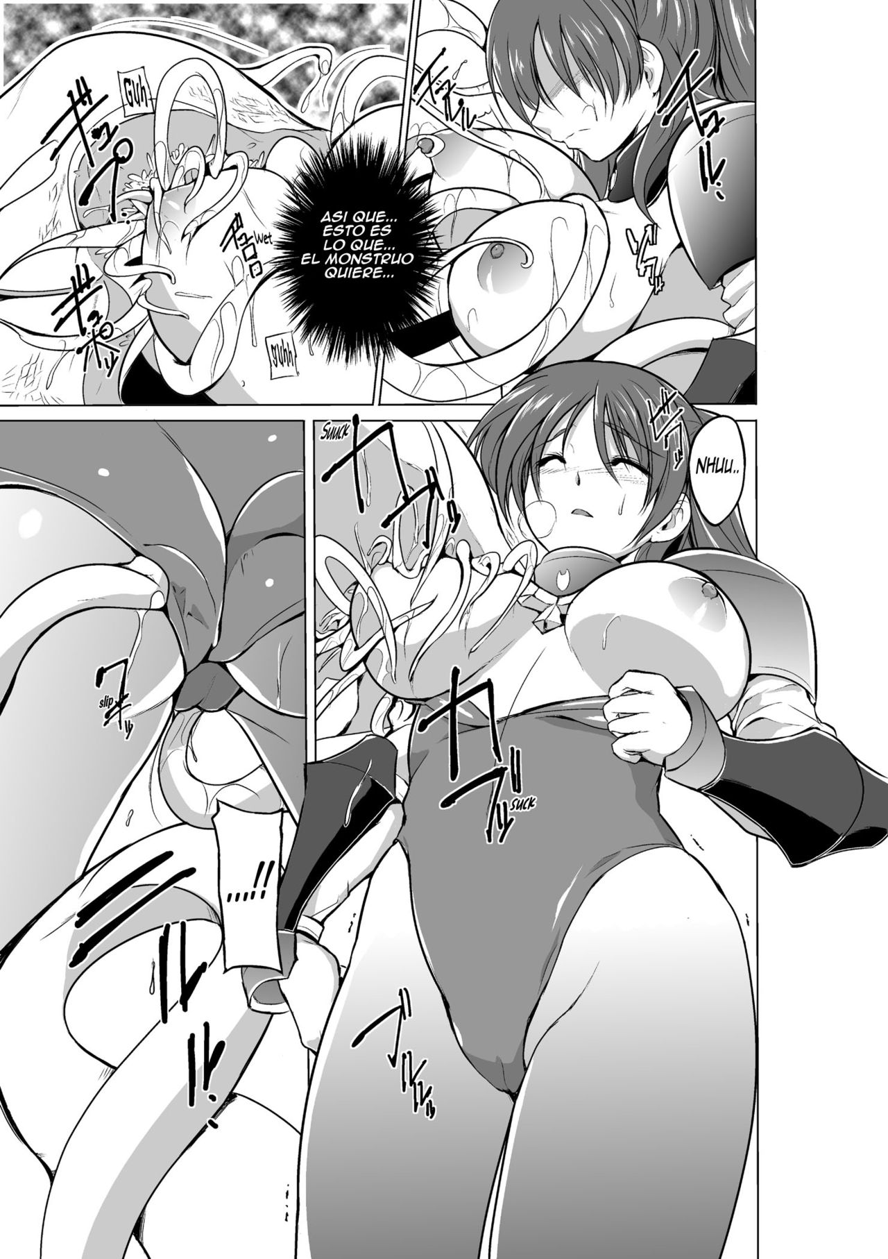 Dungeon Travelers - Tamaki no Himegoto 2 page 7 full