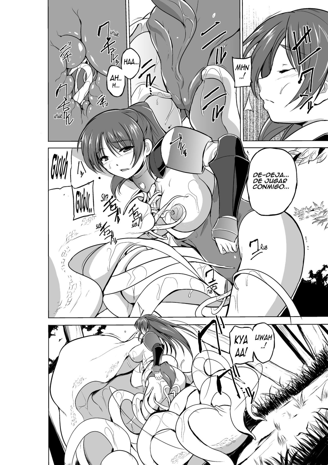 Dungeon Travelers - Tamaki no Himegoto 2 page 8 full