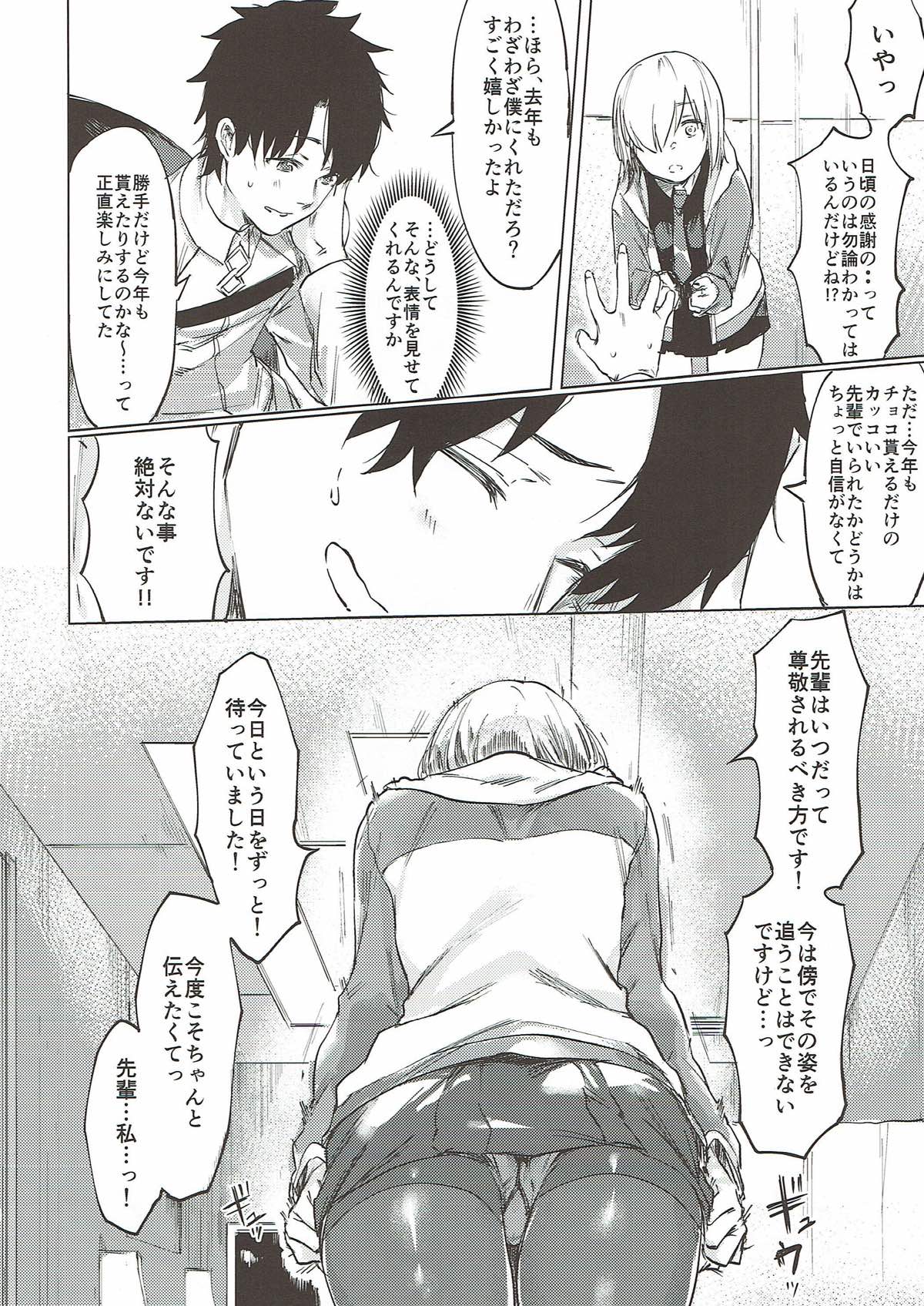 Sweet Mash Valentine page 5 full