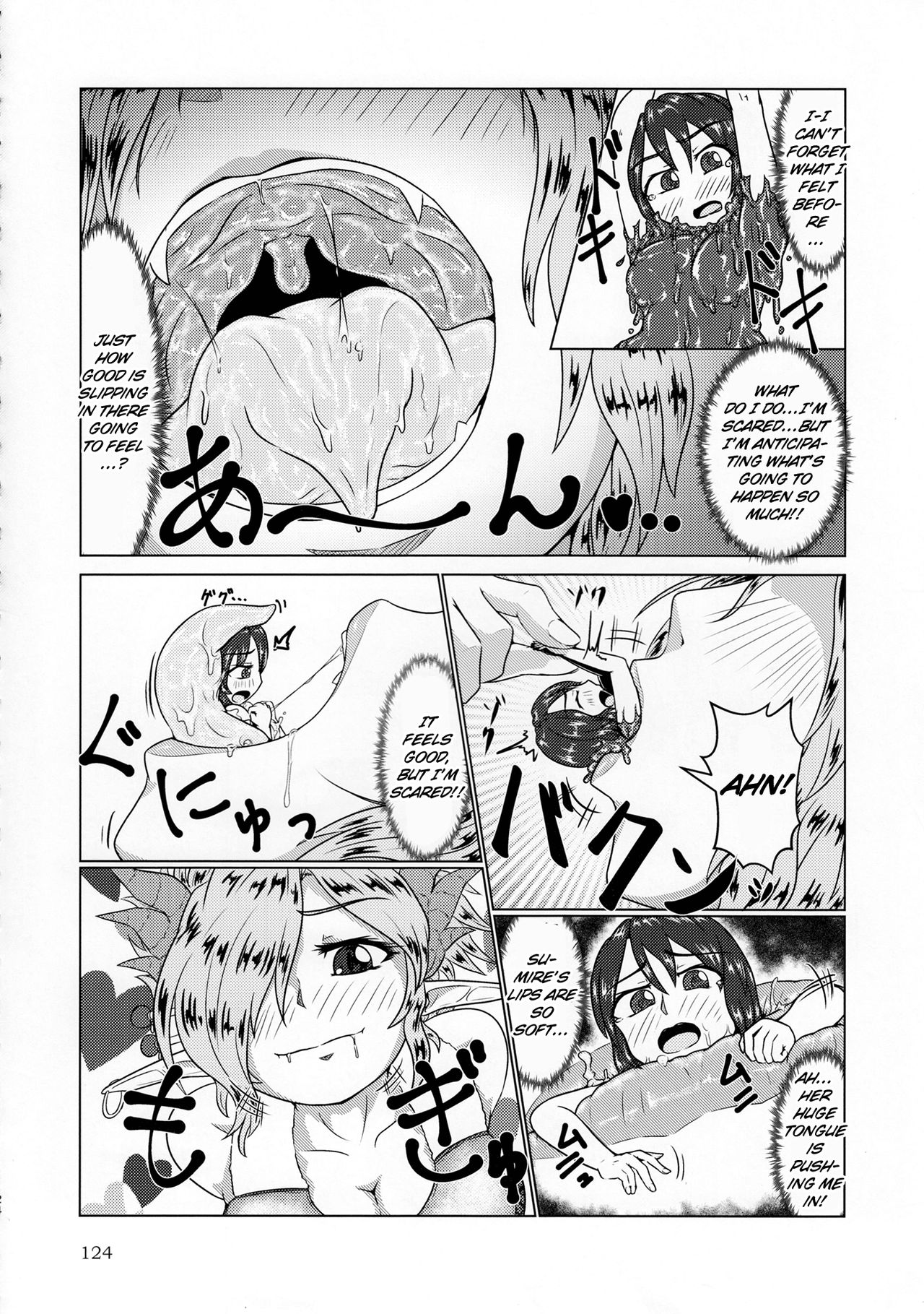Pure Nomi Kiwami page 6 full