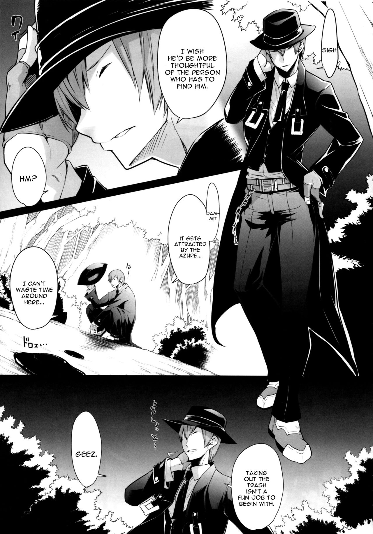 SANCHU page 8 full