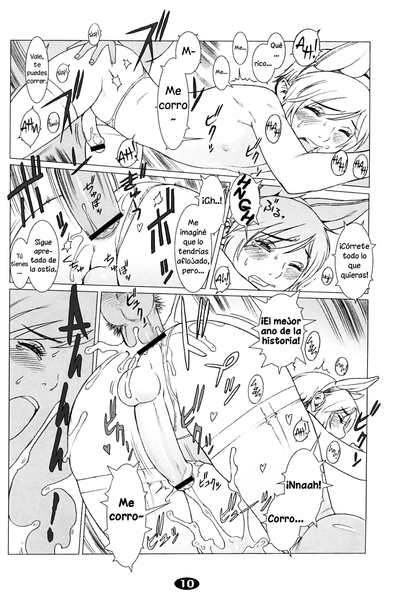 Pet Boy Aigan Danshi Namagoroshi Bon Revival | Pet Boy Blueballing - Revival page 10 full