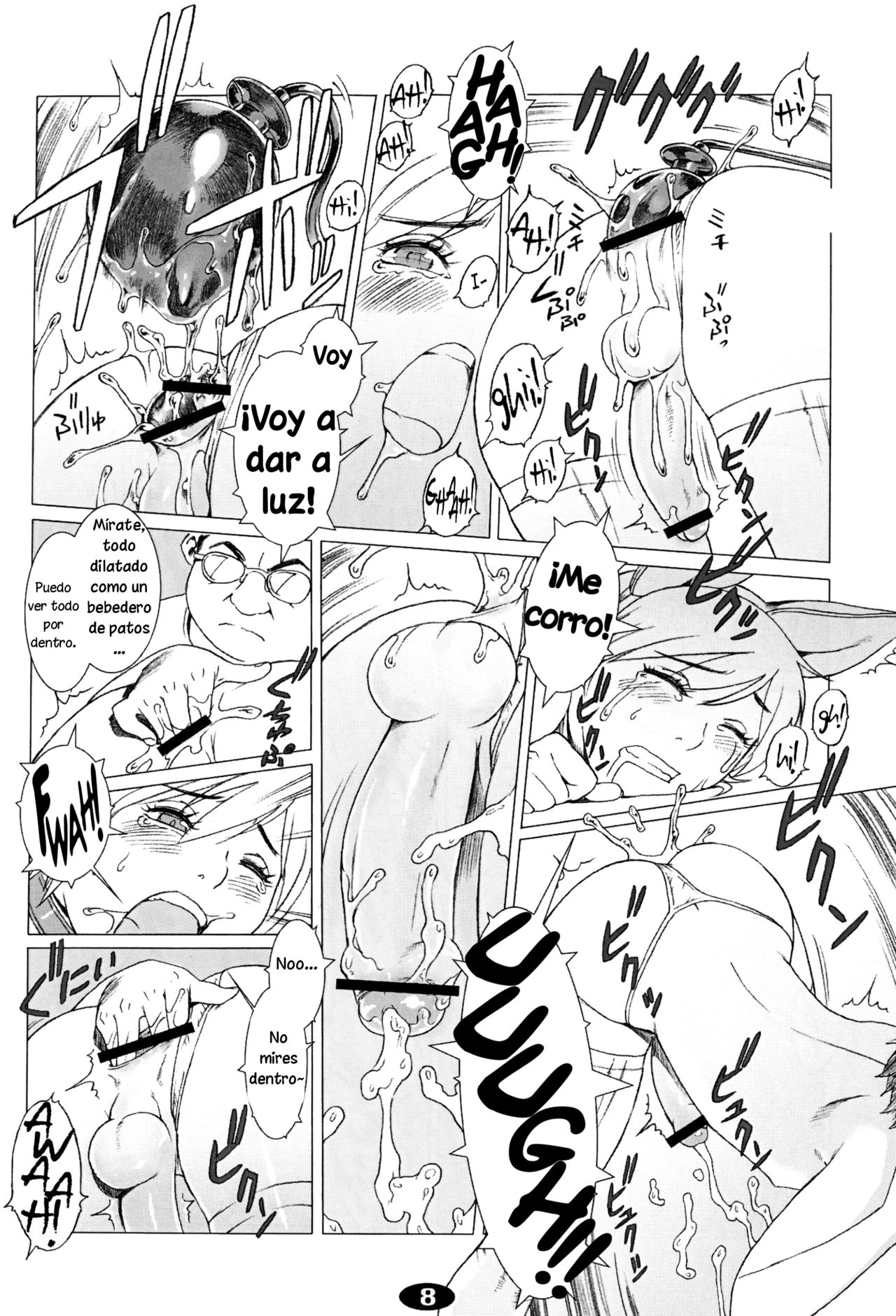 Pet Boy Aigan Danshi Namagoroshi Bon Revival | Pet Boy Blueballing - Revival page 8 full