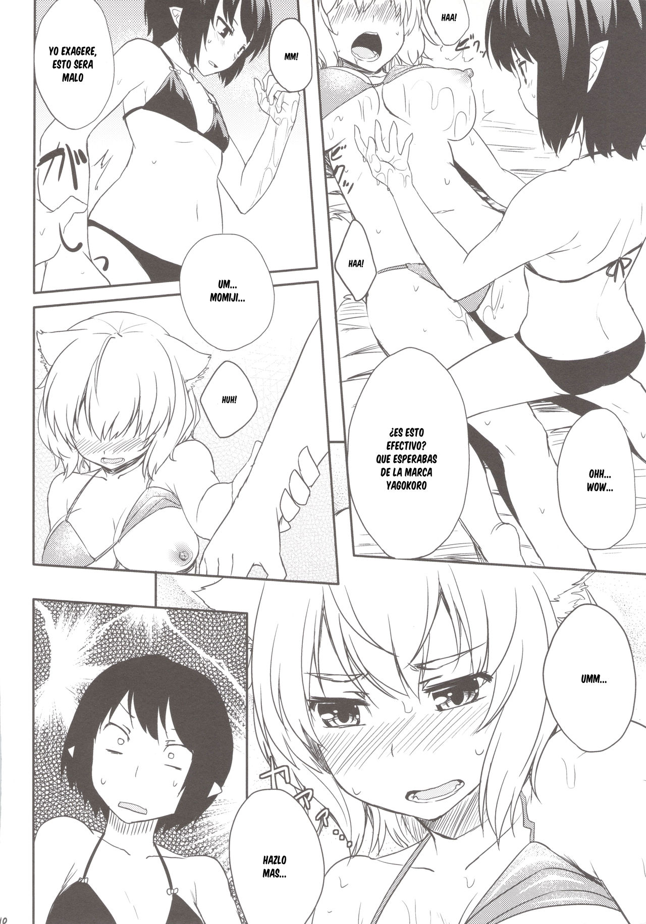 Momiji o Umi ni Tsuretette! page 10 full