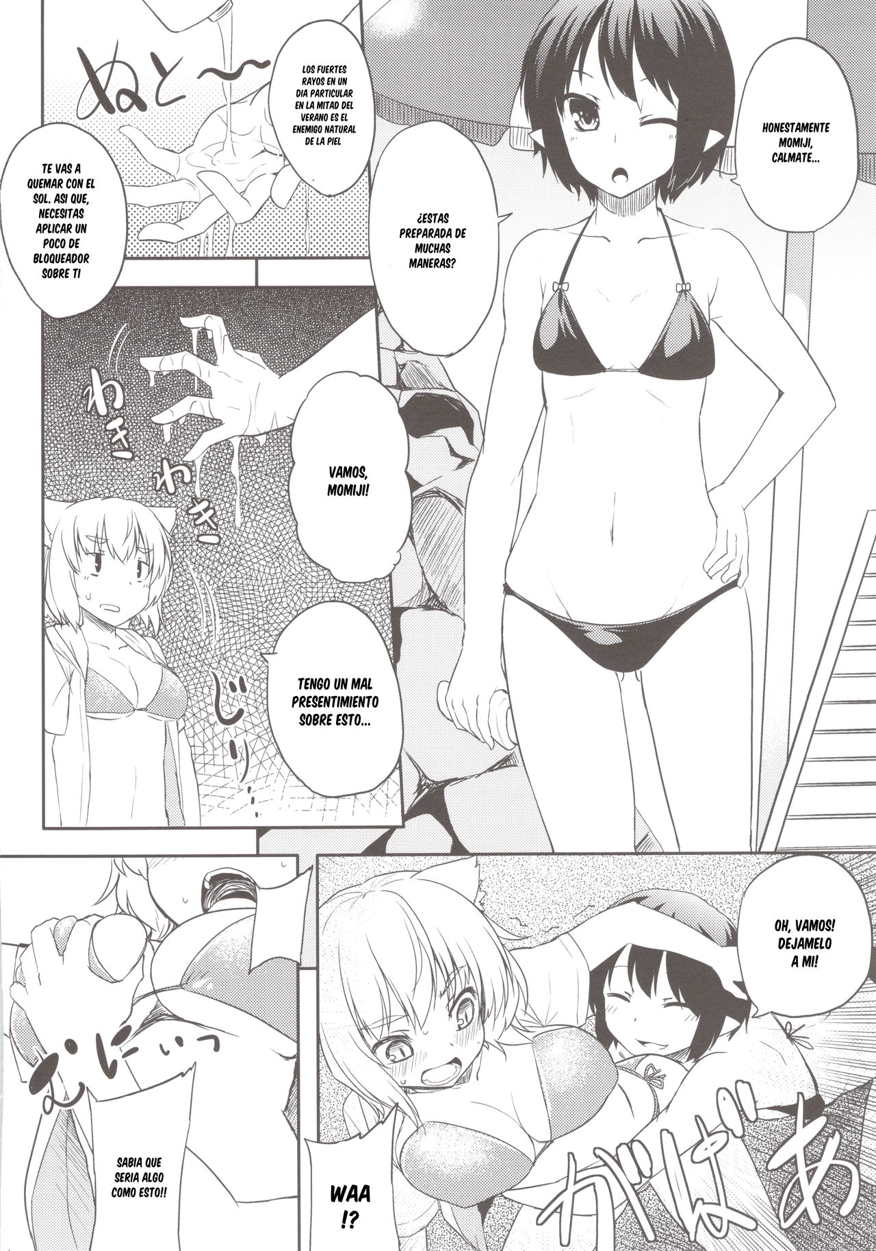 Momiji o Umi ni Tsuretette! page 6 full