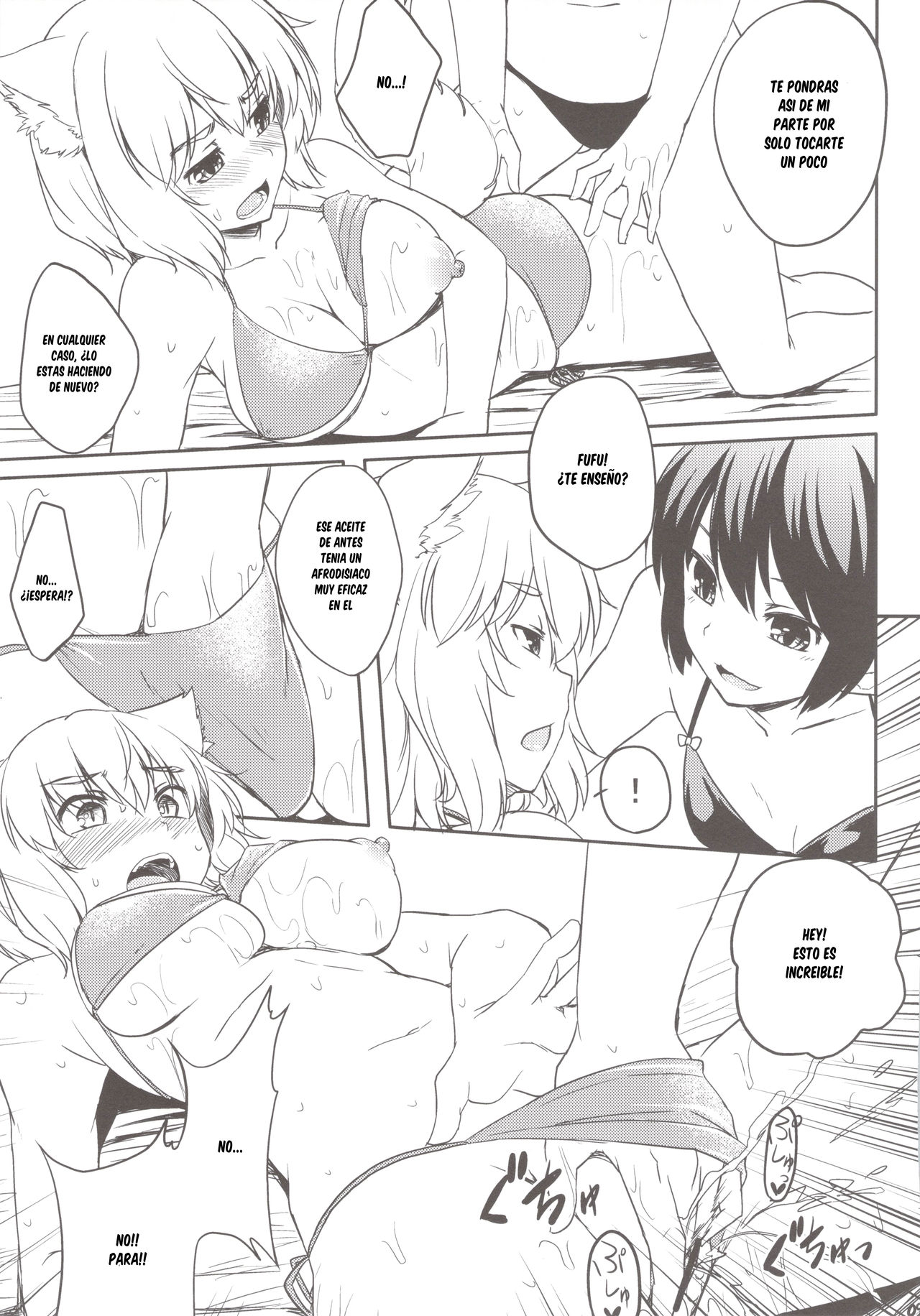 Momiji o Umi ni Tsuretette! page 9 full