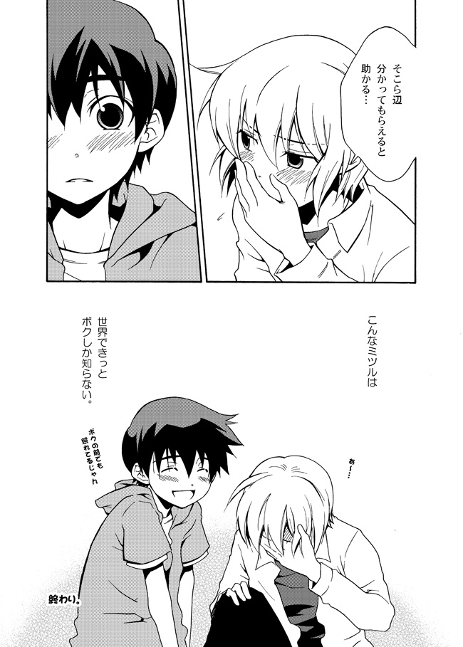 Contribution + Goods・Books page 10 full