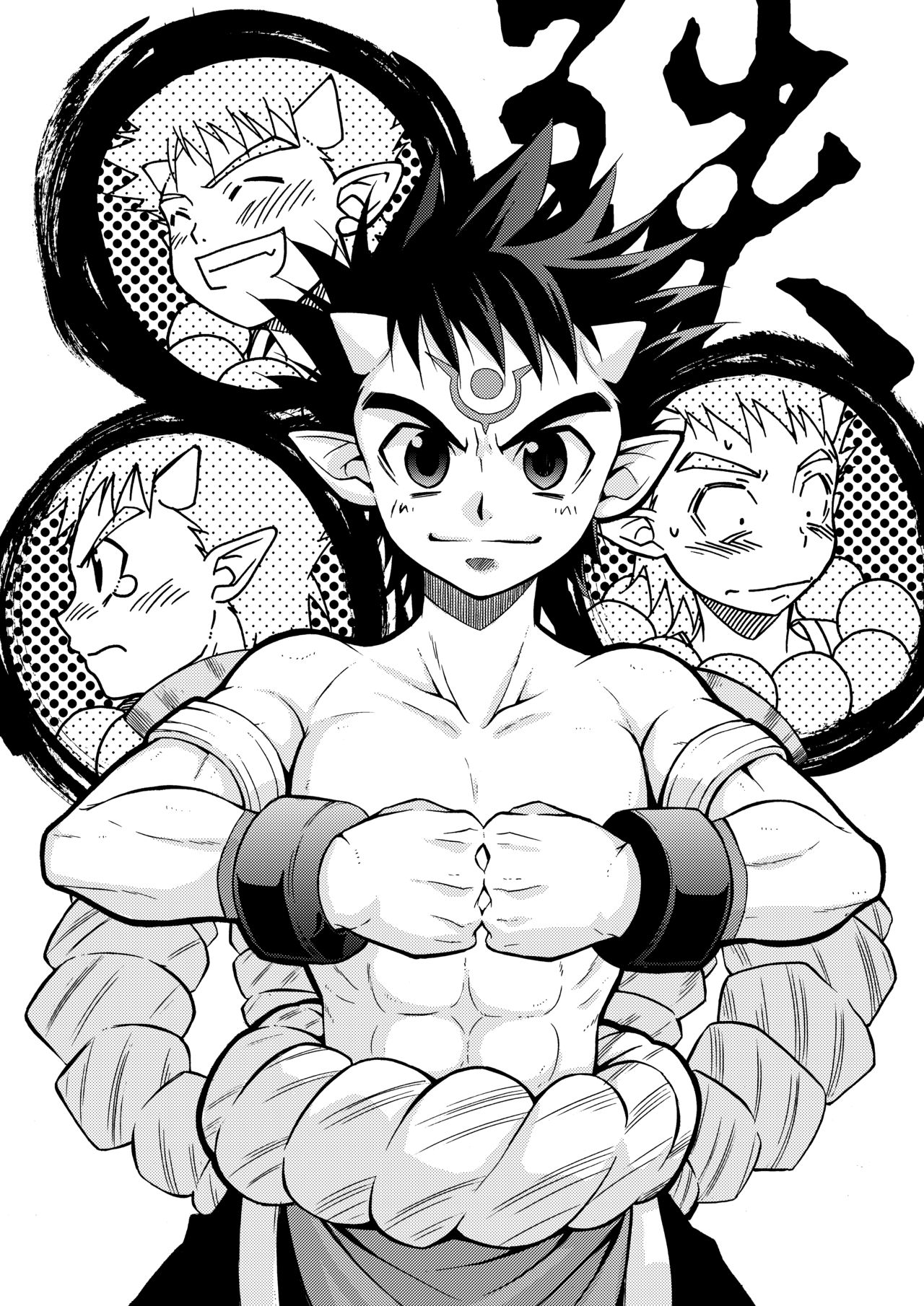 Contribution + Goods・Books page 2 full