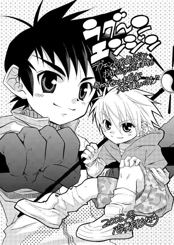 Contribution + Goods・Books page 3 full