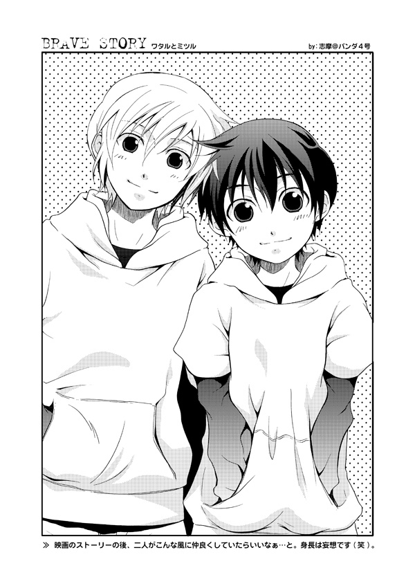 Contribution + Goods・Books page 4 full