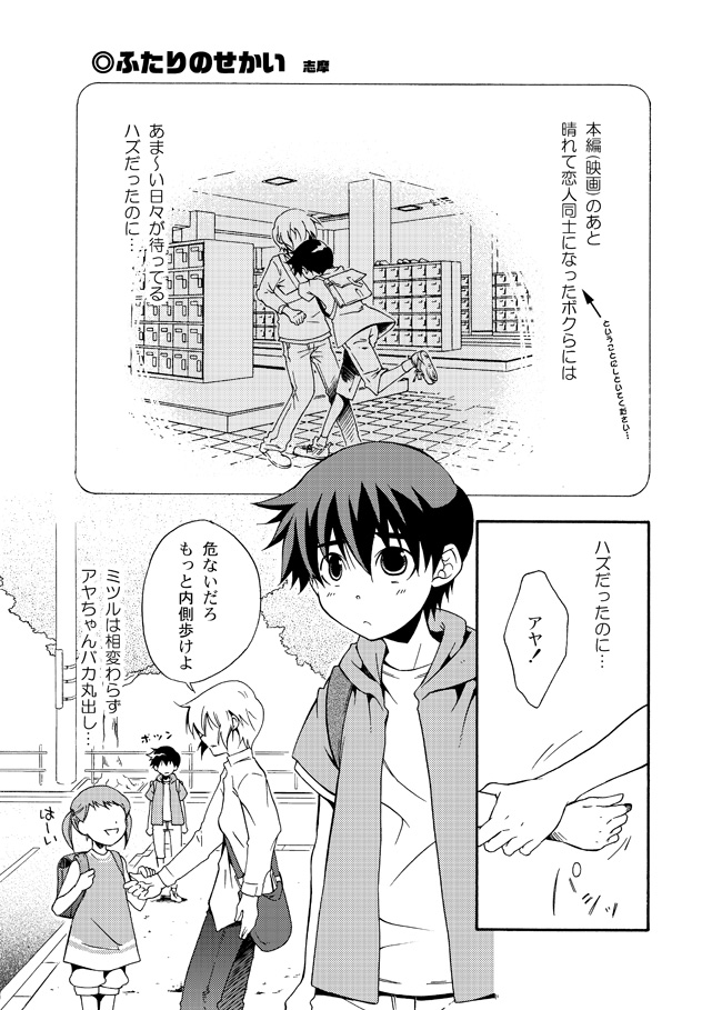 Contribution + Goods・Books page 5 full