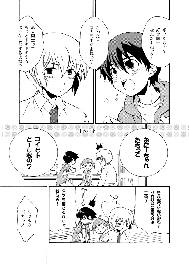 Contribution + Goods・Books page 7 full