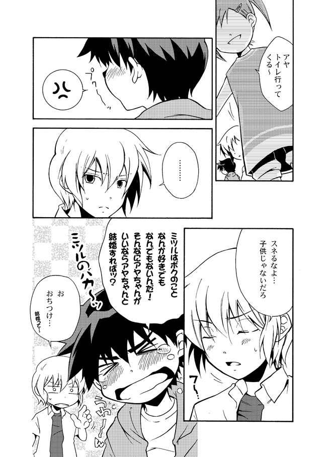 Contribution + Goods・Books page 8 full