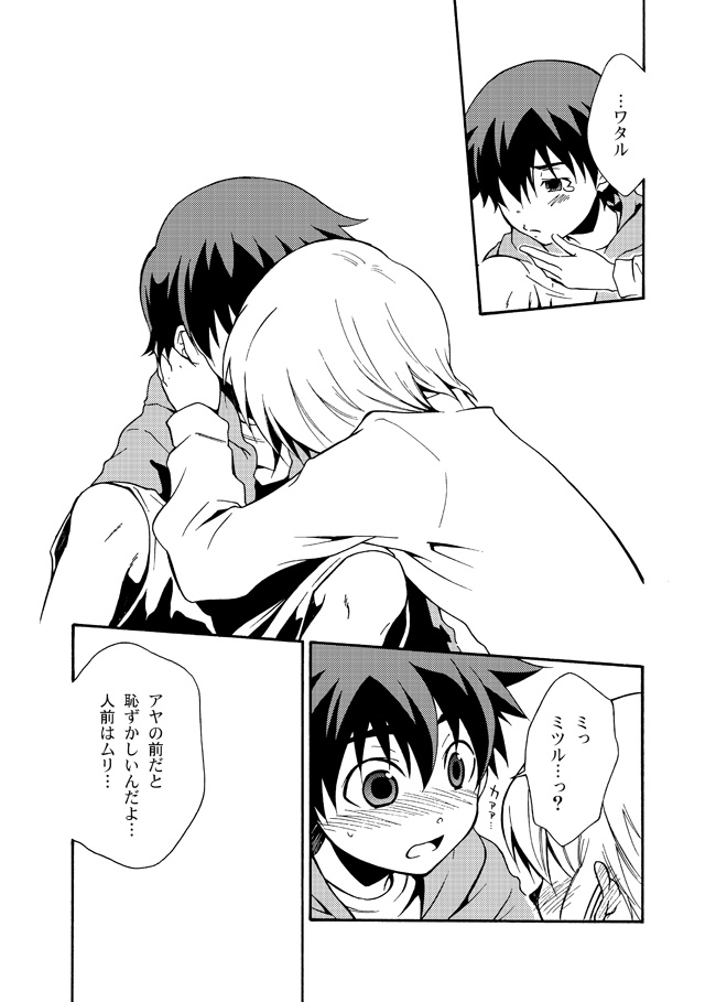 Contribution + Goods・Books page 9 full