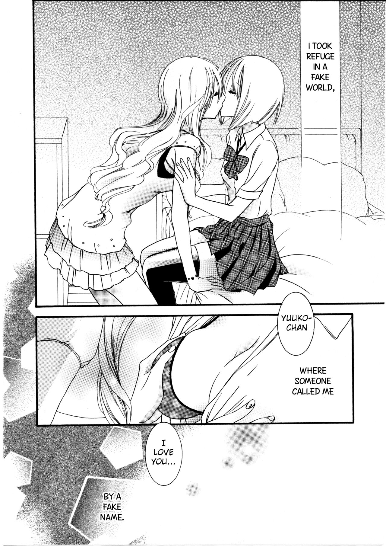 Watashi to Sekai o Tsunagu Mono | What Ties Me to the World page 2 full
