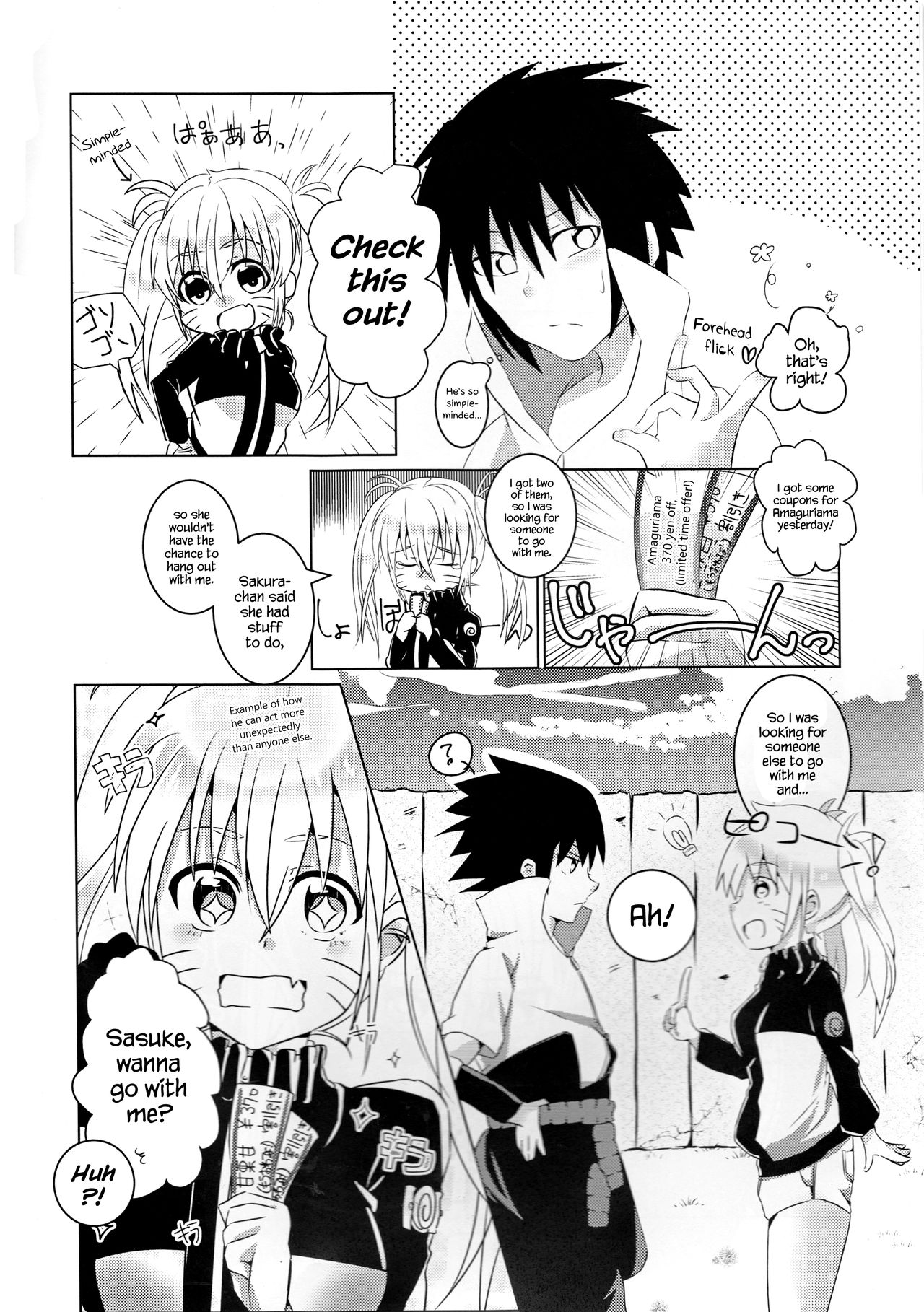 Douyara Usuratonkachi no Kudaranai Jutsu wa Ore ni Kouka ga Nai rashii. page 8 full