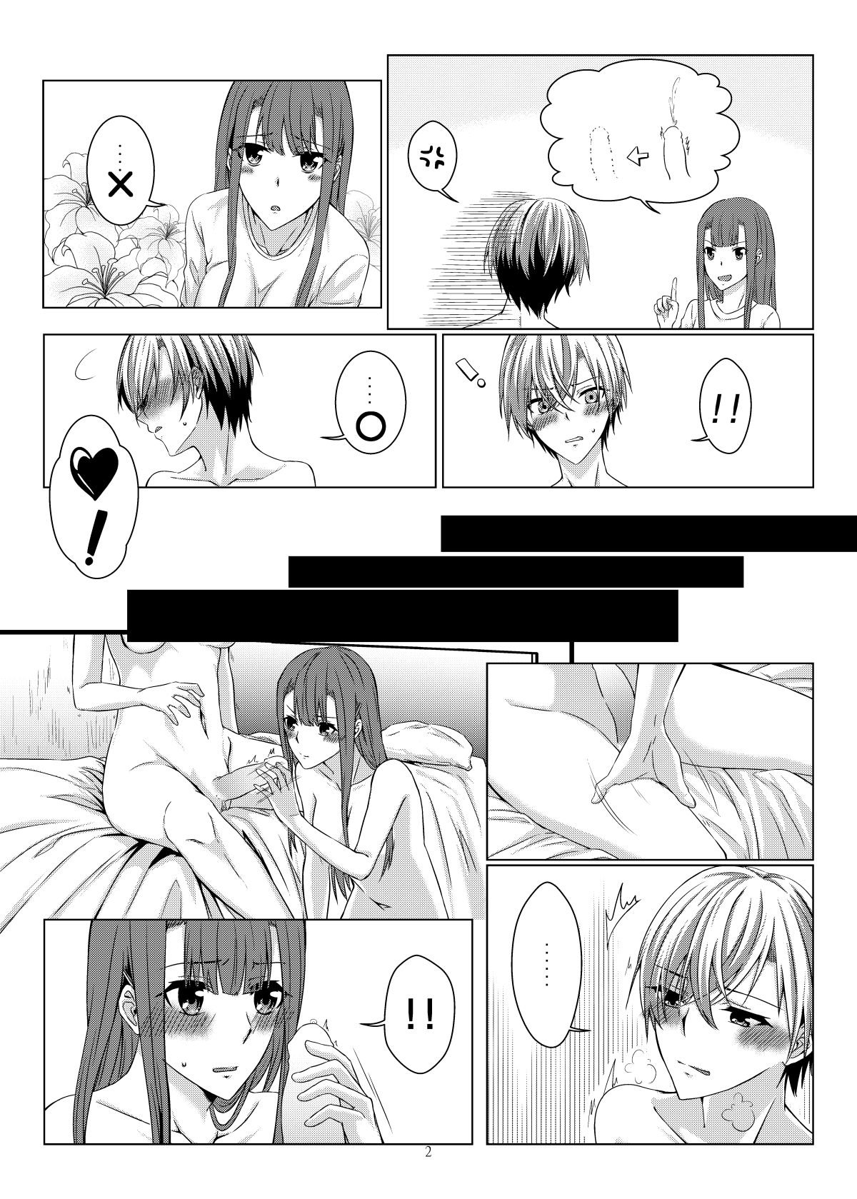 Original futanari page 3 full