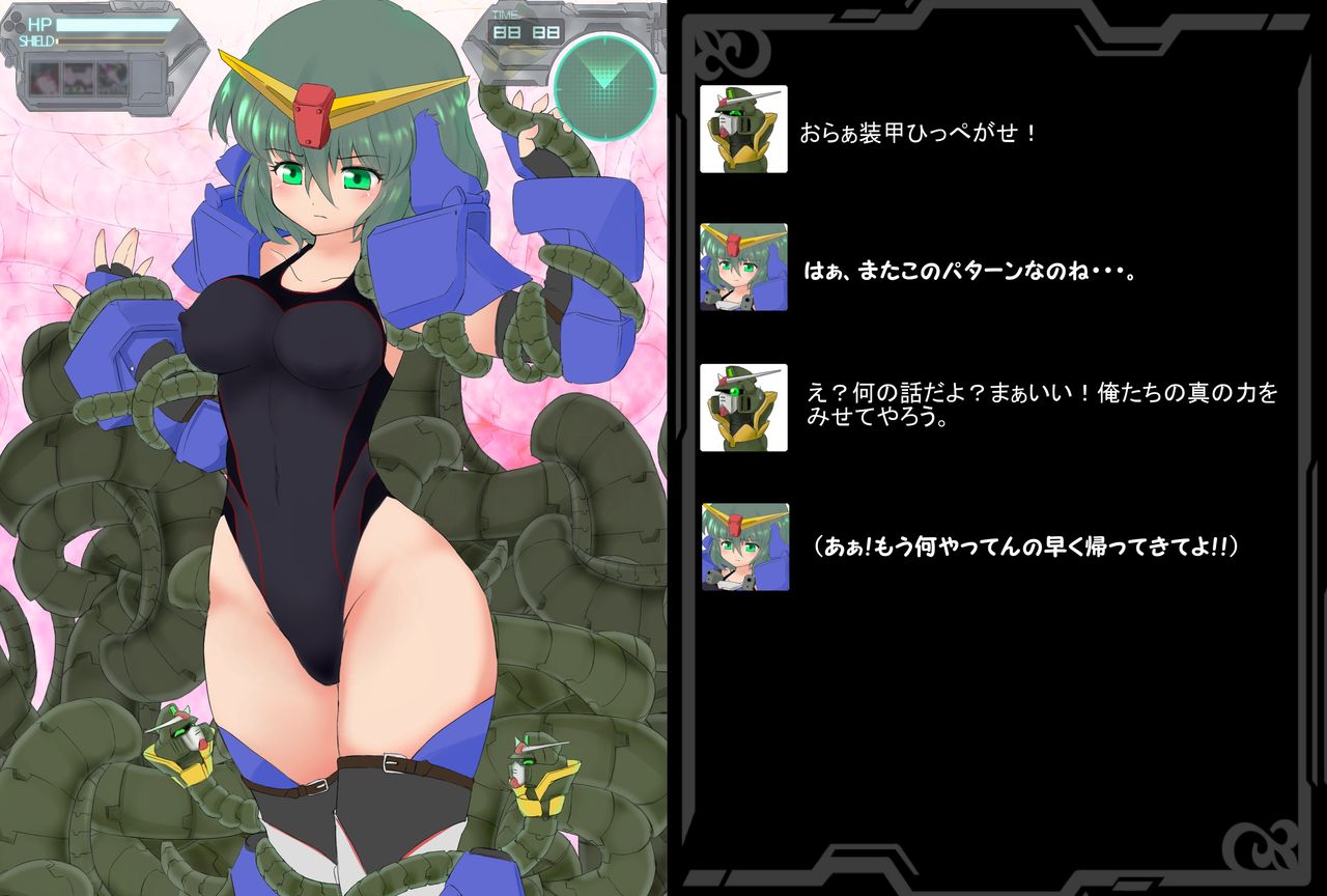 （擬人化）触手愛撫のブルー「シングルミッション」 page 4 full