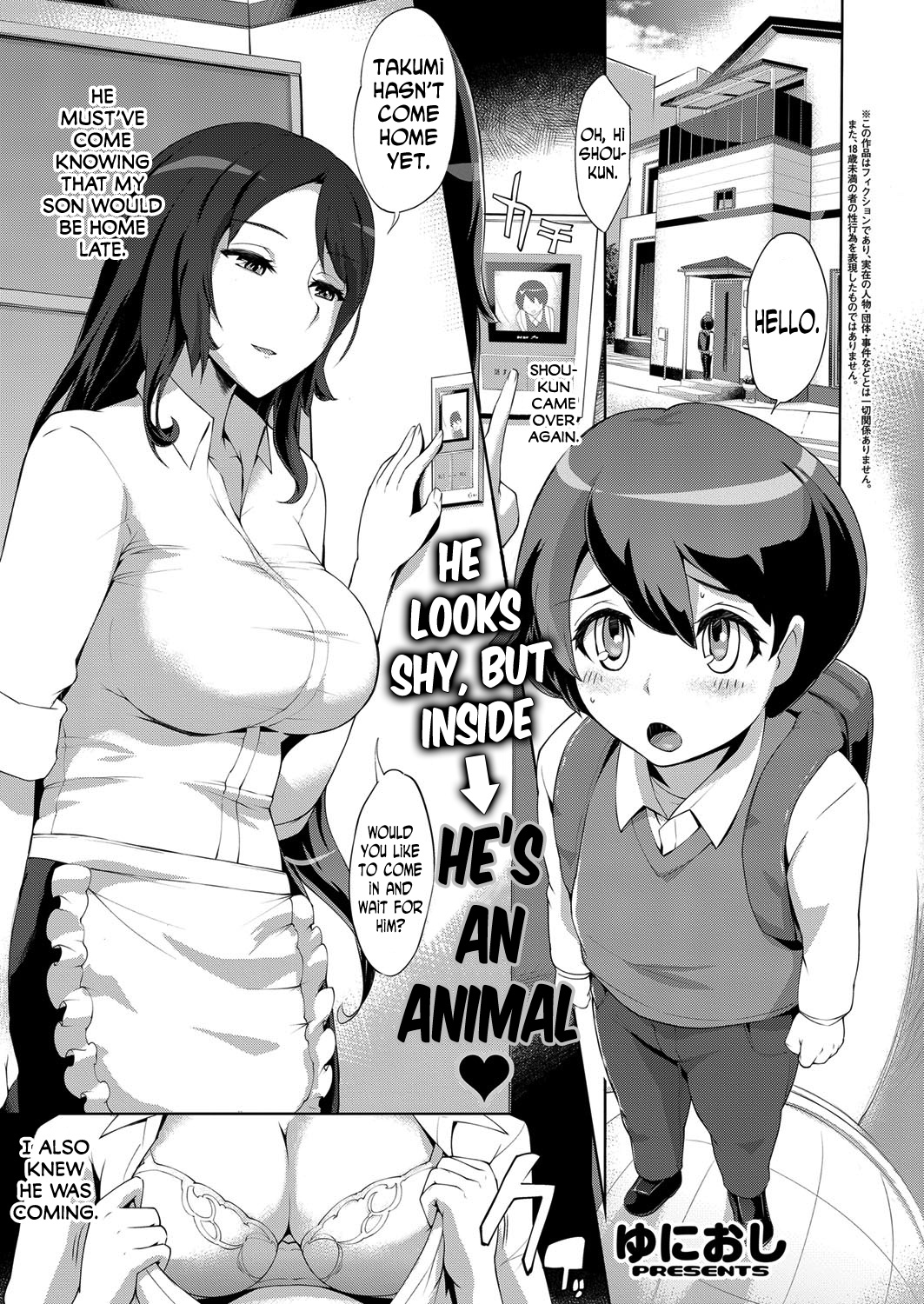 Tomodachi no Mama | Friend's Mom page 1 full