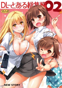 (C88) [Digital Lover (Nakajima Yuka)] Newly-written Comic (DL - Toaru Soushuuhen 02) (Toaru Kagaku no Railgun) [Spanish]