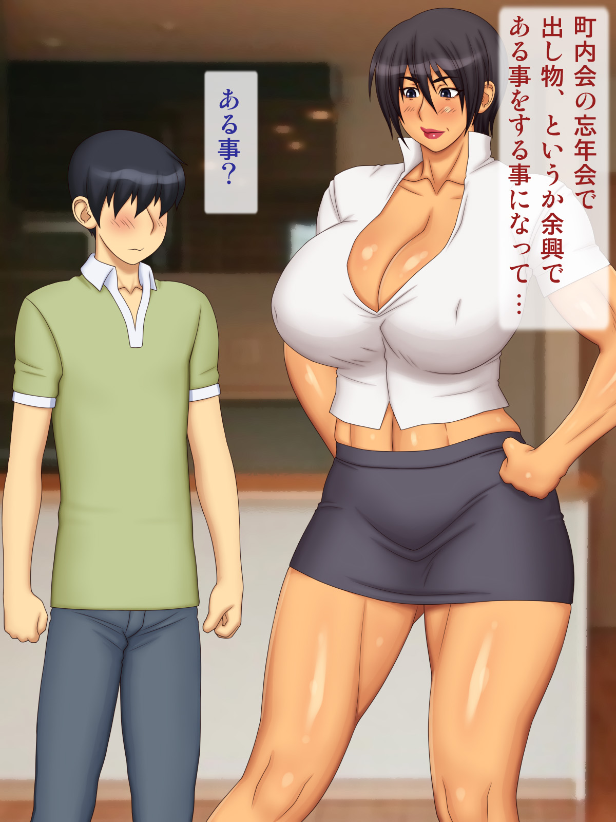 Jukujoshi Pro Wrestling page 5 full