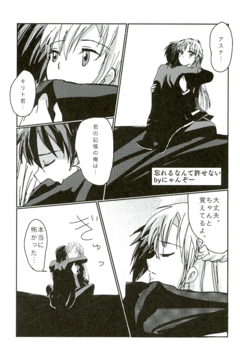FUTURE &amp; PAST page 4 full