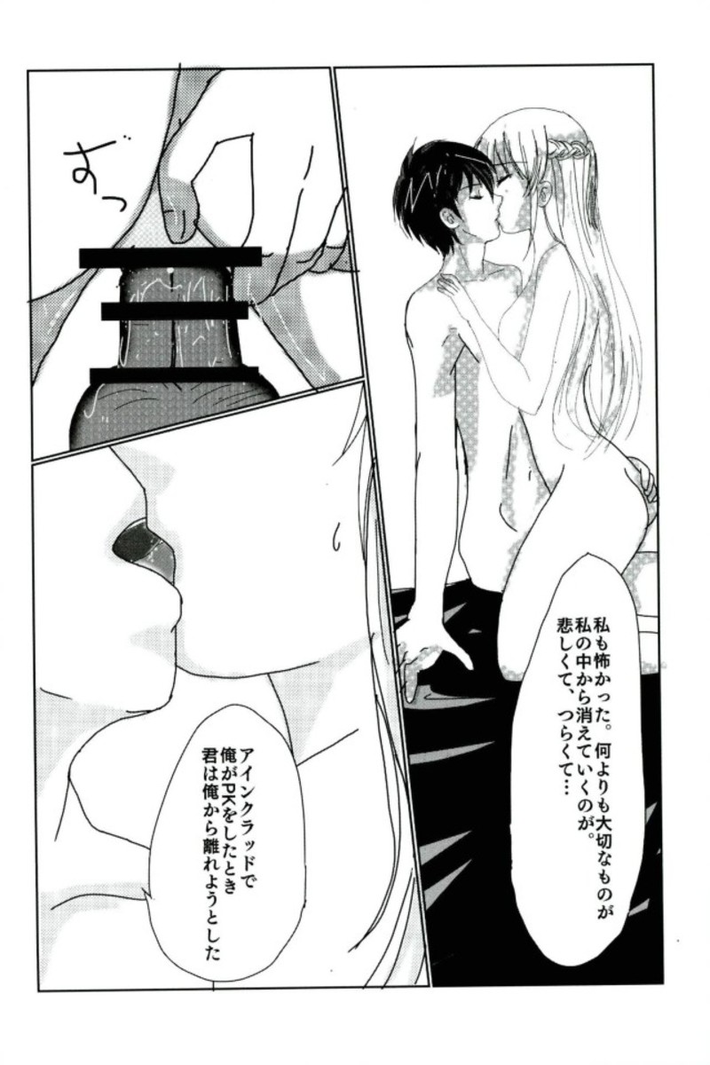 FUTURE &amp; PAST page 7 full