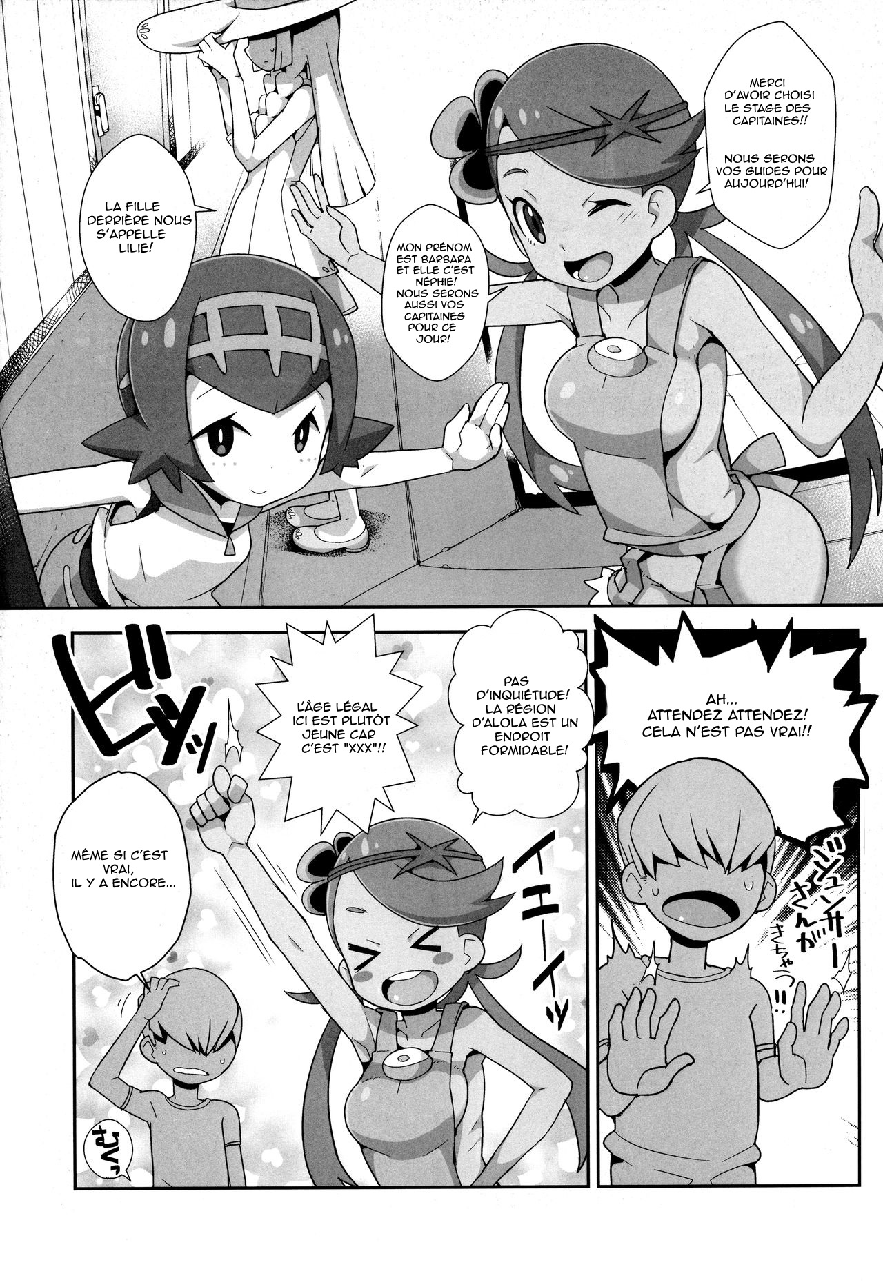 Yareru! Alola Tour Ichinichime page 3 full