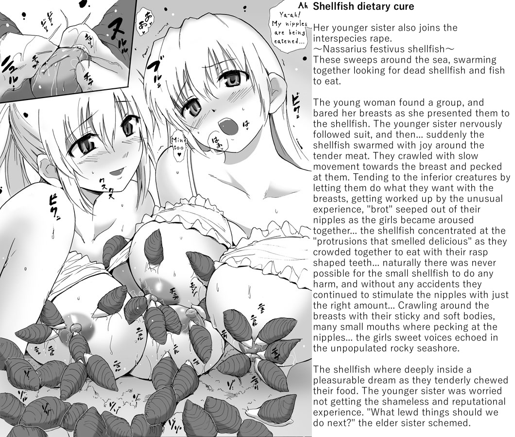 Ume neta | Sea Story page 10 full