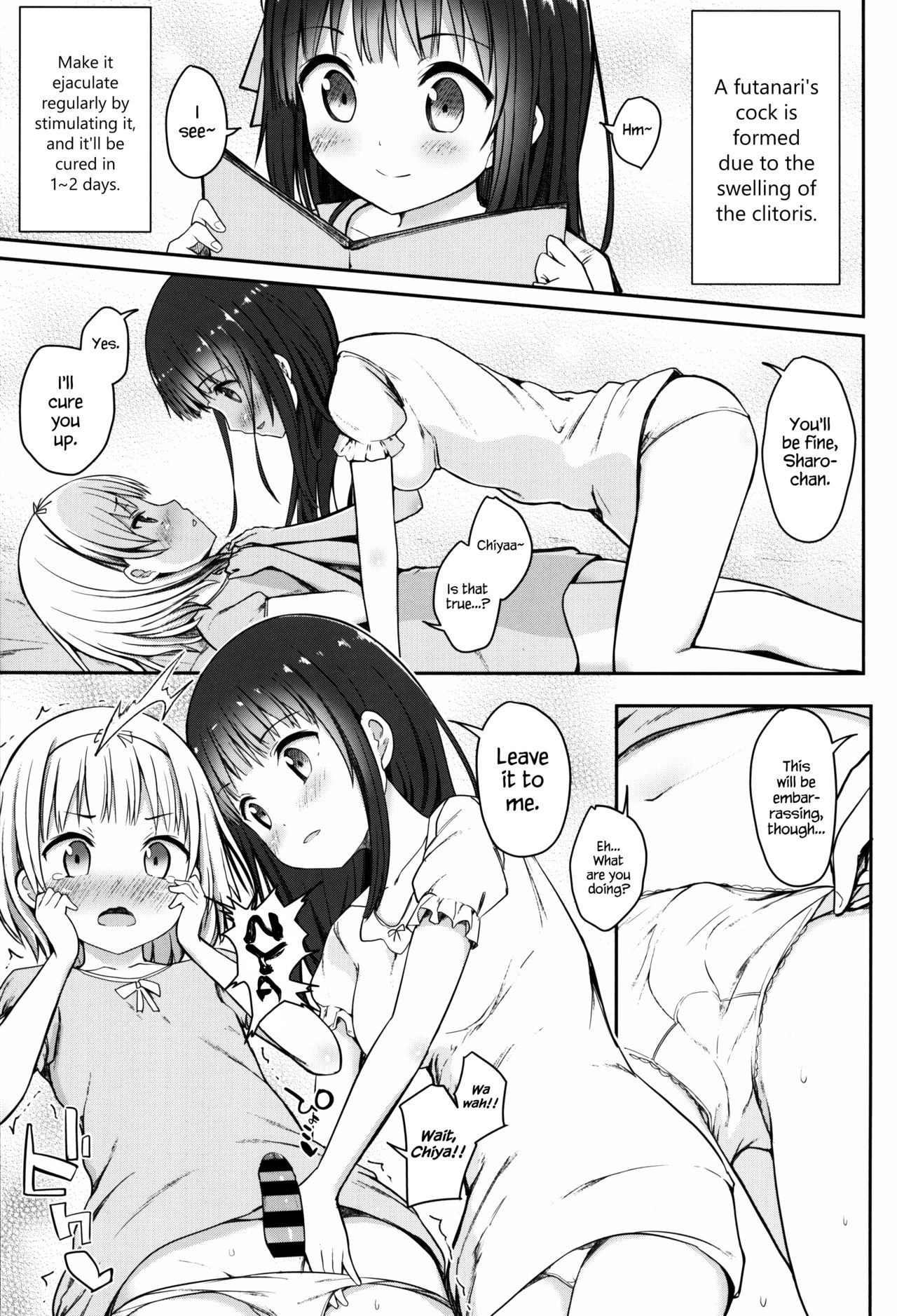 Best Friend Sex page 6 full