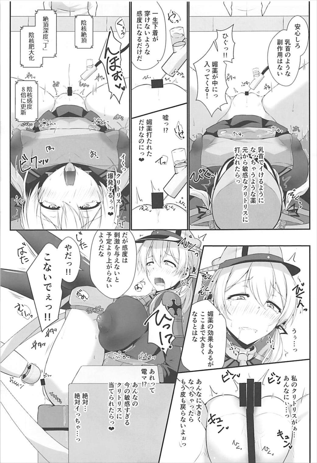 Doitsukan wa Kikaikan ni Kussuru Hazu ga Nain dakara! page 7 full