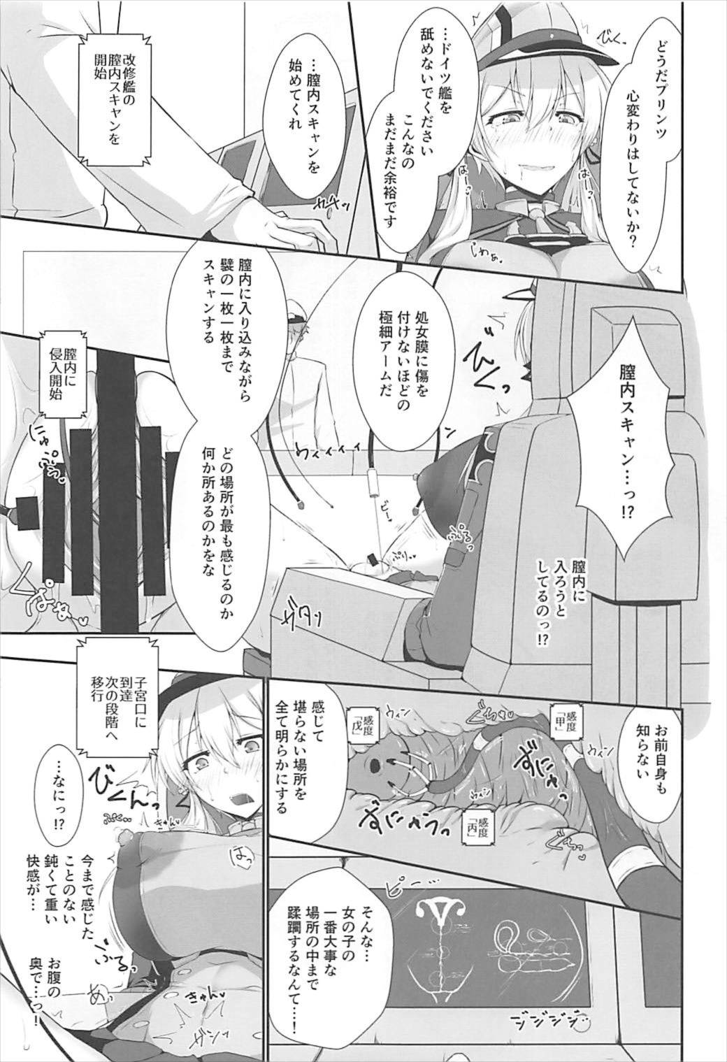 Doitsukan wa Kikaikan ni Kussuru Hazu ga Nain dakara! page 9 full