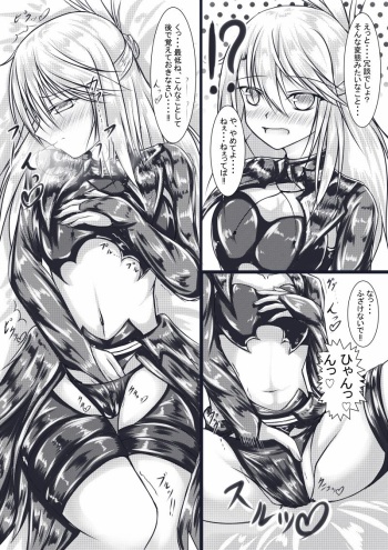 Kuro-chan ni Reiju Tsukatte Ecchii Koto suru Manga cover