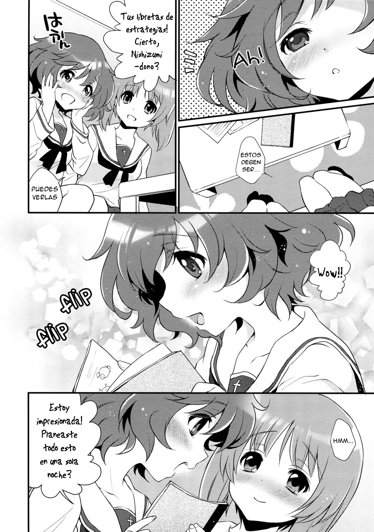 Gunshin to Inu page 5 full