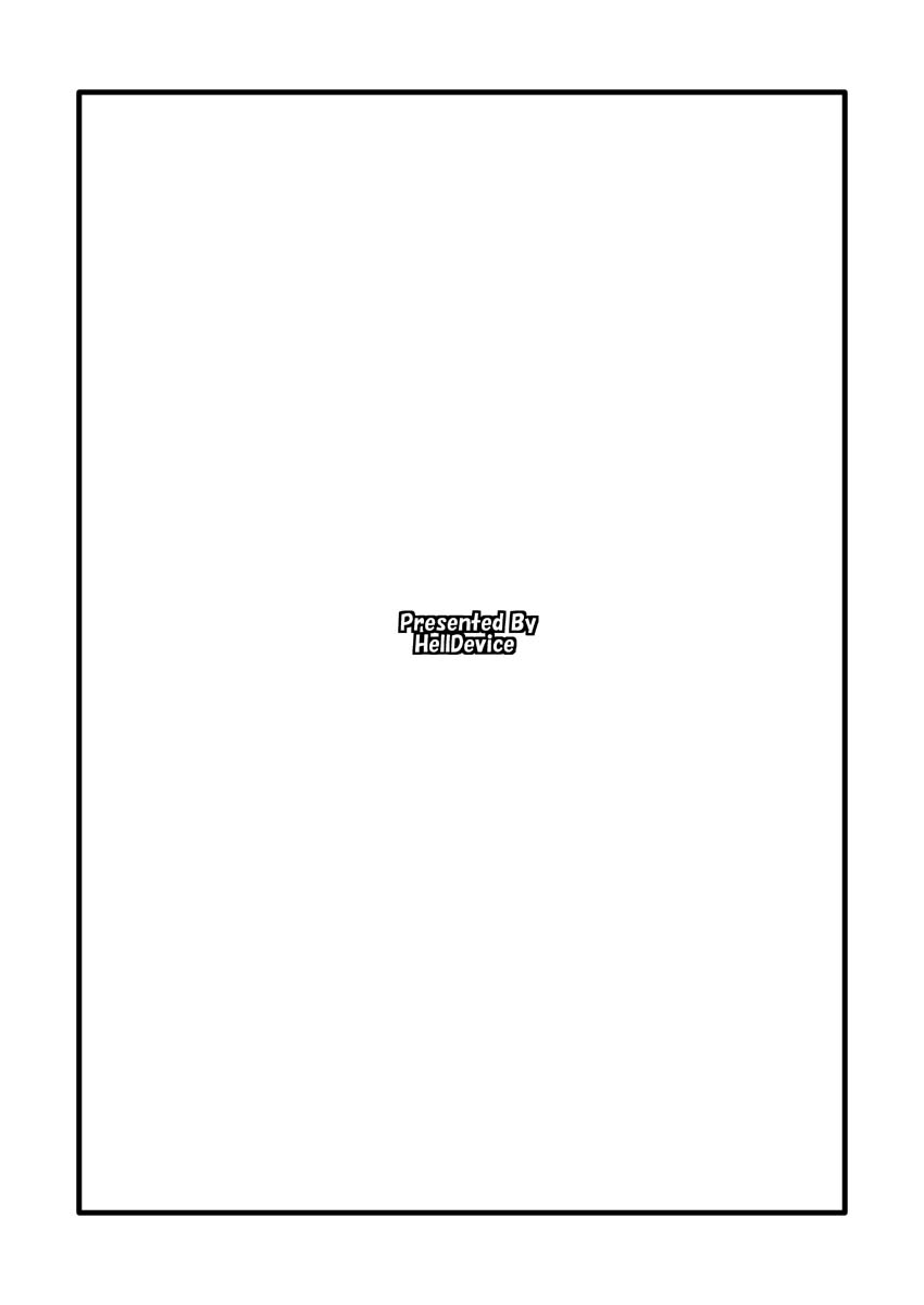 Amakute Omoi Iro page 10 full