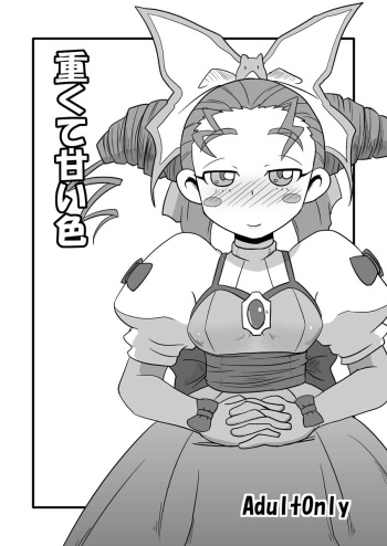 Amakute Omoi Iro cover