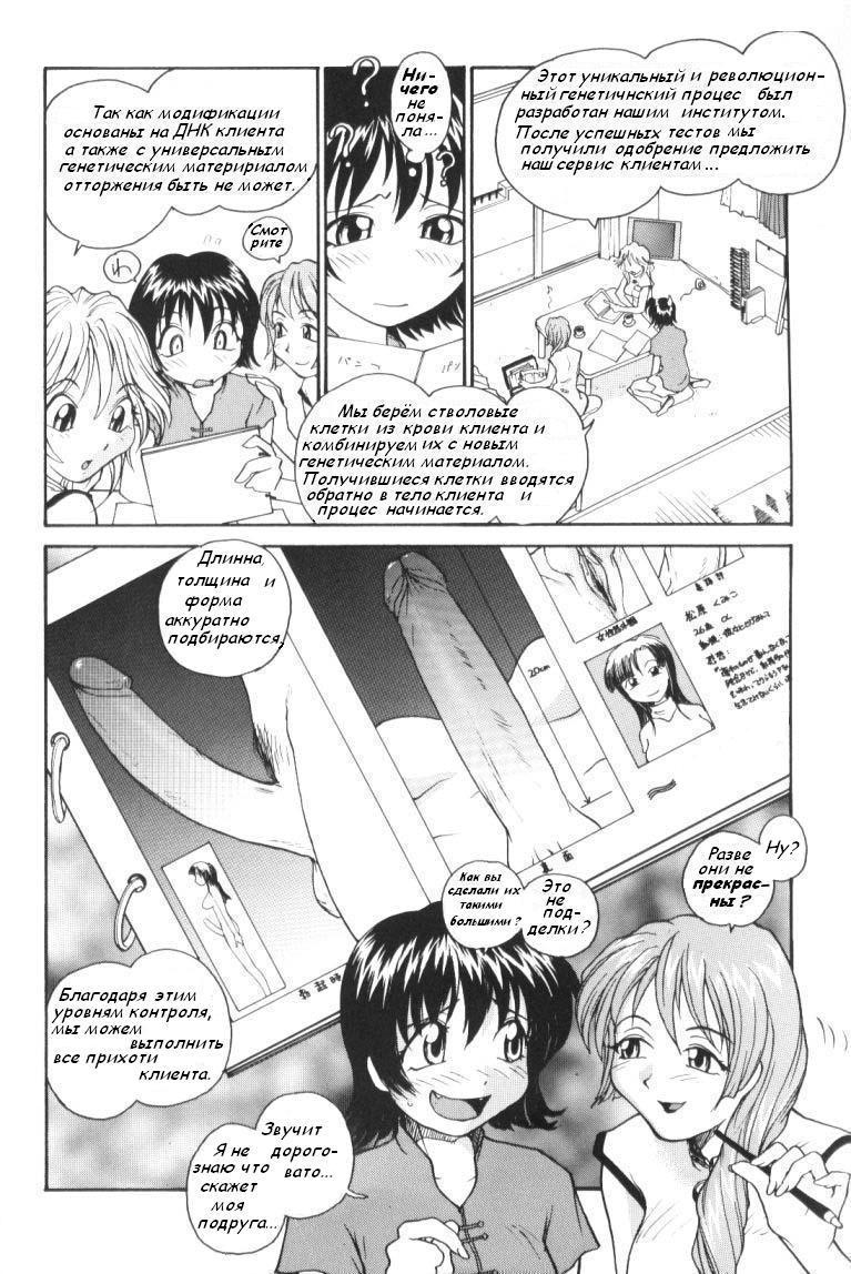 P1 page 7 full