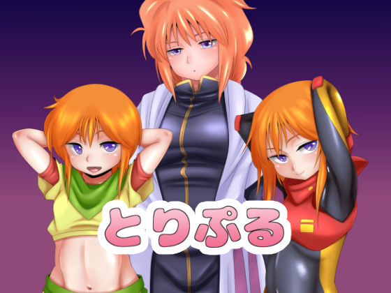 TriPle page 1 full