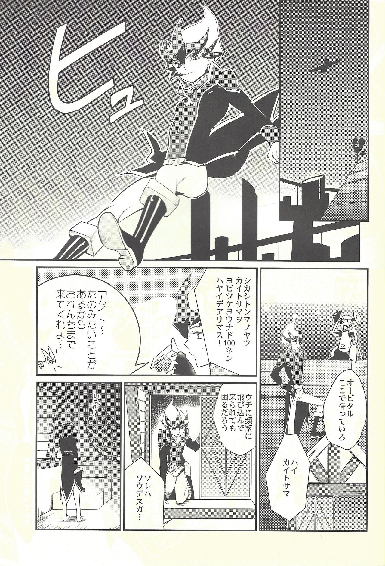 TAG xxxx! page 4 full